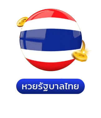 lo