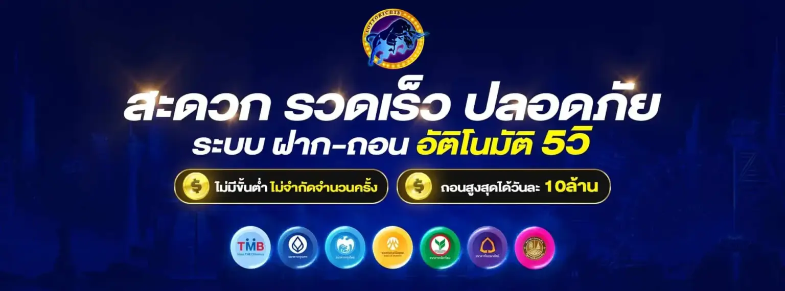 lottorich หวยออนไลน์