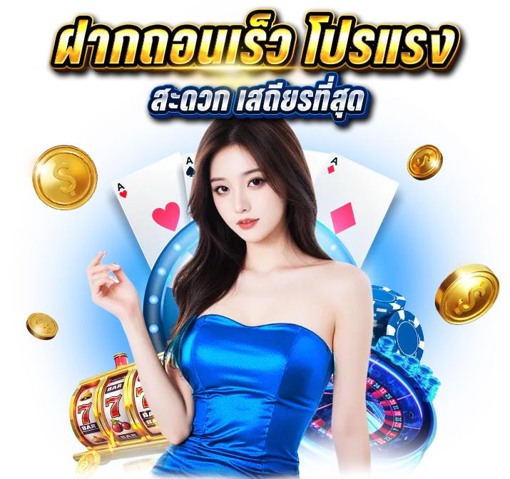 ภาพบทความหน้าแรก bffc